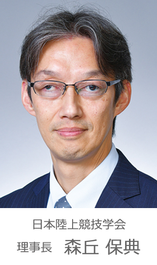 chairman_3