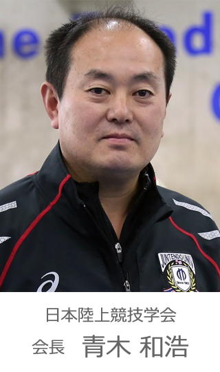 chairman_3